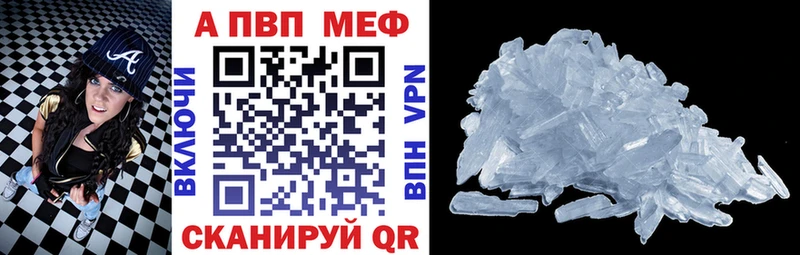 Купить где  Сольцы  A PVP Соль 