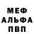 МЕТАМФЕТАМИН винт Demonic Lord