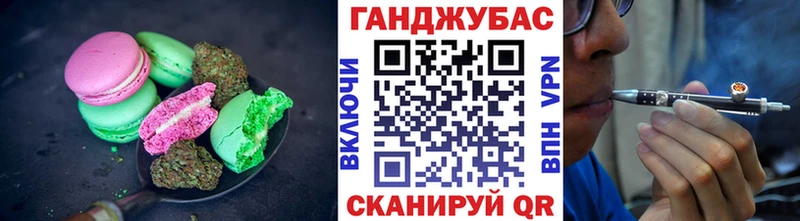 Еда ТГК конопля  Купить  Сольцы 