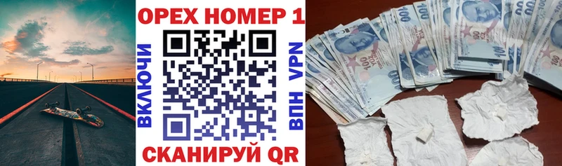 Кокаин Fish Scale  Купить где  Сольцы 