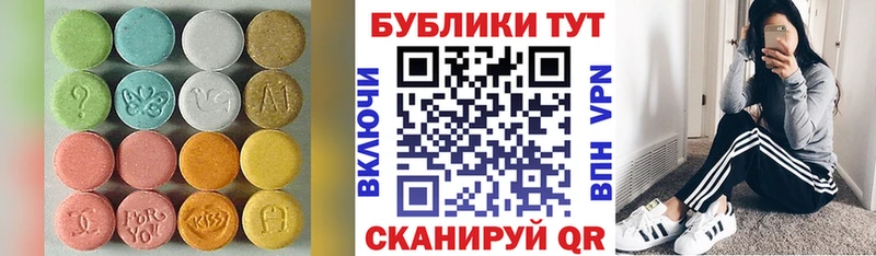 Купить  Сольцы  Ecstasy DUBAI 