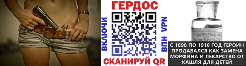 Купить где  Сольцы  ГЕРОИН Heroin 