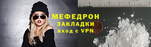 дмт Магас