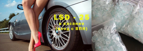 кокаин премиум Лихославль