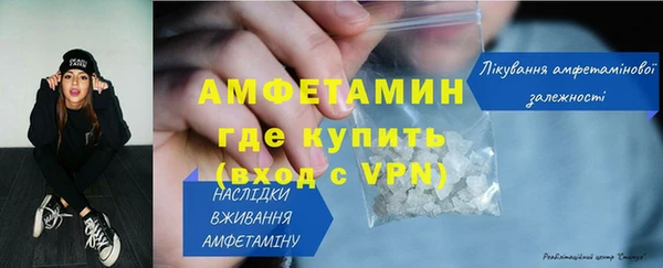 кокаин премиум Лихославль