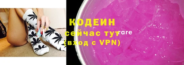 кокаин премиум Лихославль