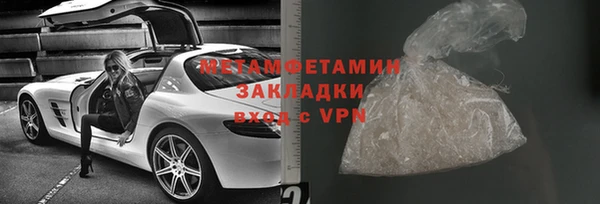 МДМА Ладушкин