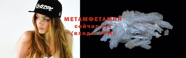 кокаин премиум Лихославль