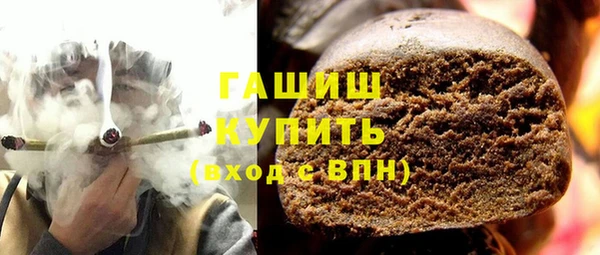 кокаин премиум Лихославль