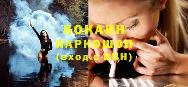 кокаин колумбия Липки