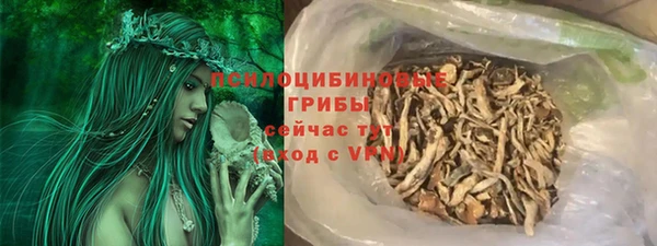 кокаин премиум Лихославль
