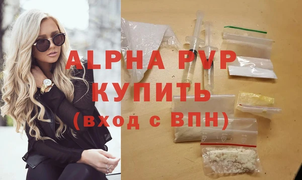 кокаин премиум Лихославль