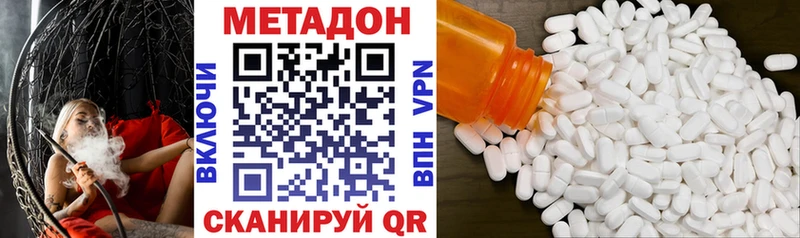Купить закладки  Сольцы  МЕТАДОН кристалл 