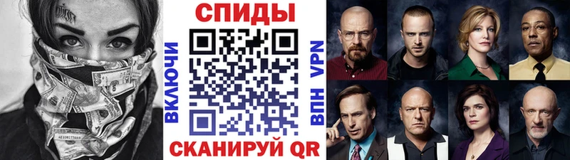 МЕТАМФЕТАМИН Декстрометамфетамин 99.9%  Купить где  Сольцы 