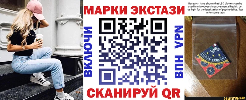 Марки NBOMe 1500мкг  Купить закладки  Сольцы 