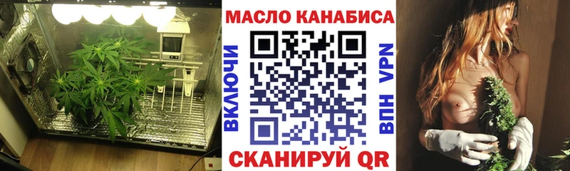 Купить где  Сольцы  Дистиллят ТГК жижа 