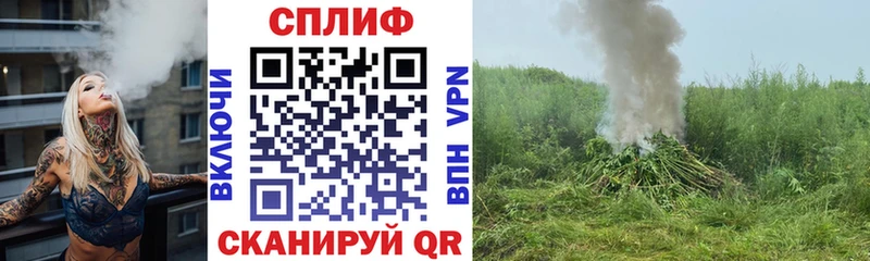 Купить  Сольцы  Канабис план 